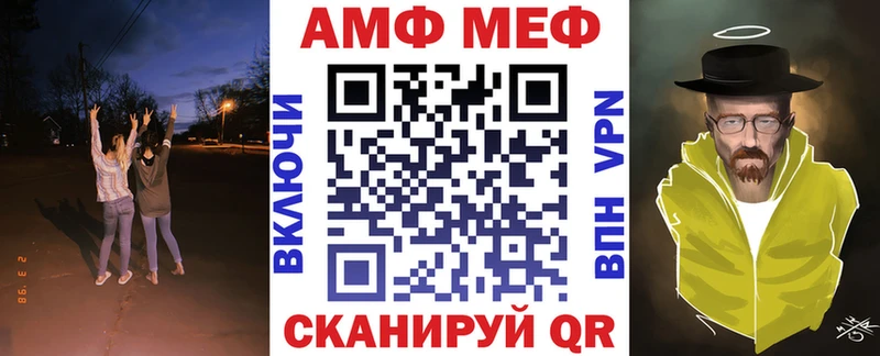 купить наркоту  Десногорск  АМФ 97% 