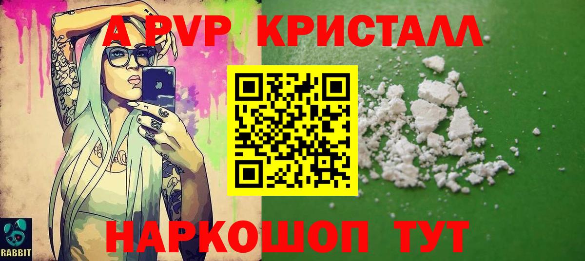 APVP СК  Альфа ПВП VHQ  Десногорск  А ПВП  Вход с VPN 