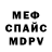 Кокаин 97% Hexcrab