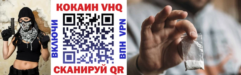 Кокаин 98%  Десногорск 