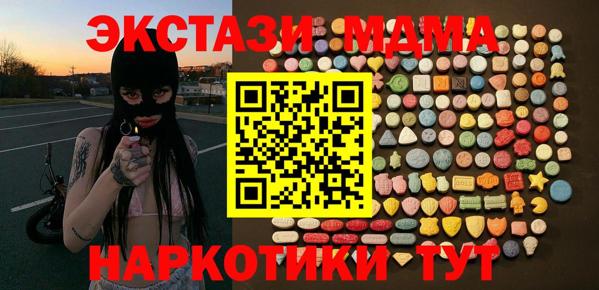 Десногорск  Конопля  MDMA  Меф кристаллы  Cocaine  NBOMe  МЕФ кристаллы  МАРИХУАНА  Кокаин  Метамфетамин  Гашиш 