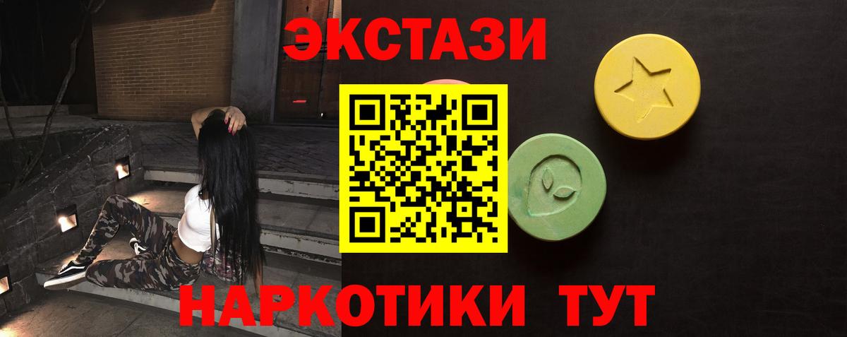 Десногорск  ЭКСТАЗИ  Вход с VPN  Экстази Дубай  Экстази бентли 