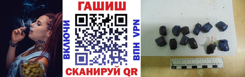 как найти закладки Десногорск Гашиш Premium