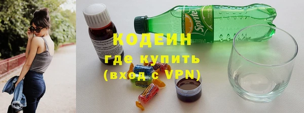 синтетический гашиш Мегион
