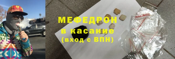 прущая мука Гусев