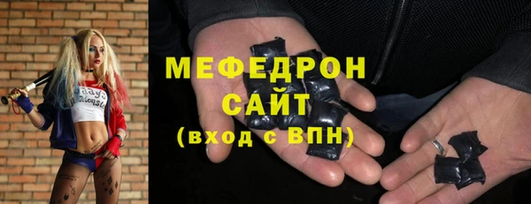 прущая мука Гусев