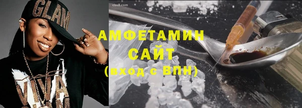2c-b Гусиноозёрск