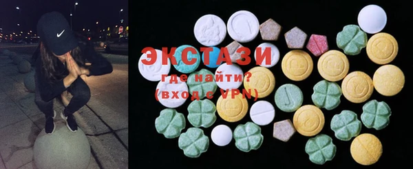 синтетический гашиш Мегион
