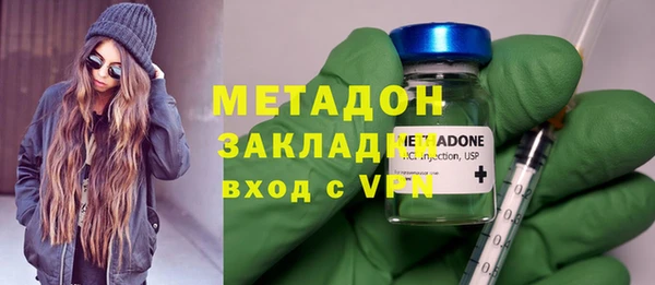 2c-b Гусиноозёрск
