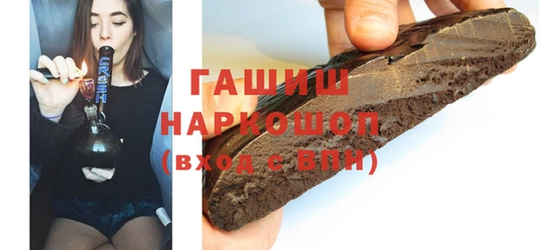 2c-b Гусиноозёрск