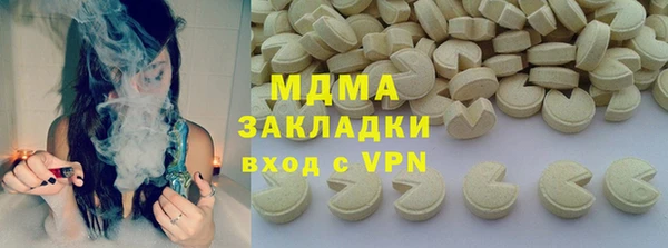 прущая мука Гусиноозёрск