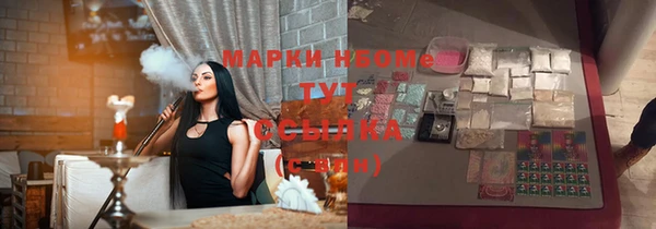 мефедрон Горнозаводск