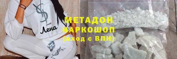 COCAINE Горно-Алтайск