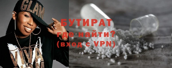 синтетический гашиш Мегион