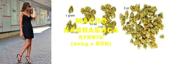 синтетический гашиш Мегион