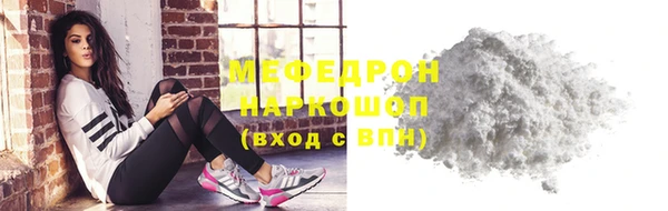 наркотики Бердск