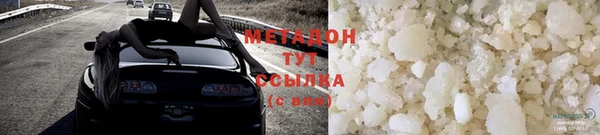 синтетический гашиш Мегион
