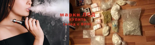 соль ск Михайловск
