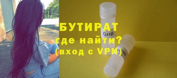 MDMA Premium VHQ Гусь-Хрустальный