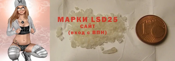 марки lsd Горняк