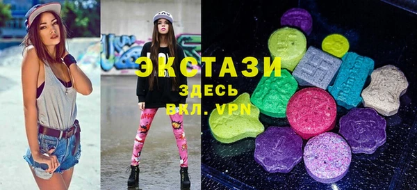 синтетический гашиш Мегион