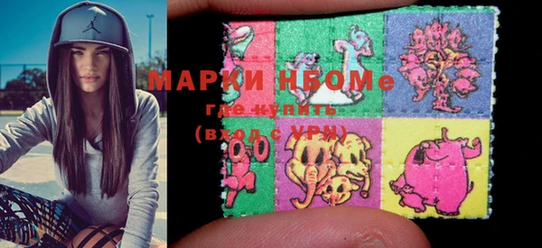 MDMA Premium VHQ Гусь-Хрустальный
