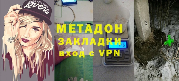 синтетический гашиш Мегион