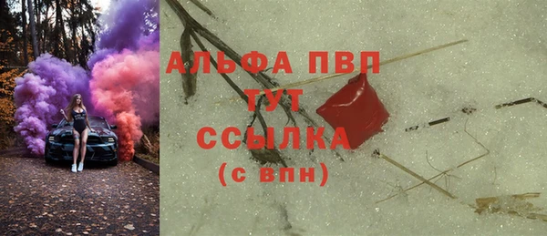 2c-b Горняк