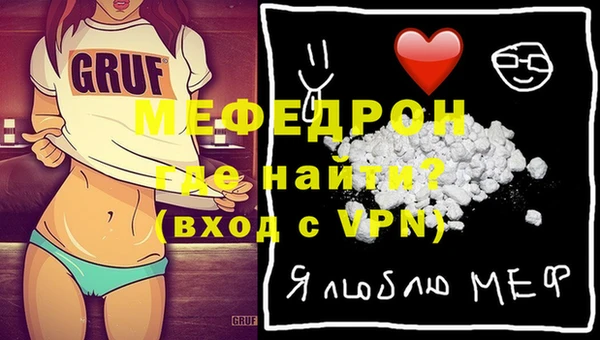 2c-b Гусиноозёрск