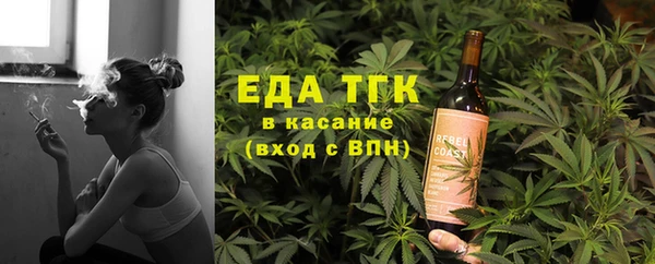 мяу мяу мука Ачинск