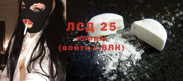 синтетический гашиш Мегион