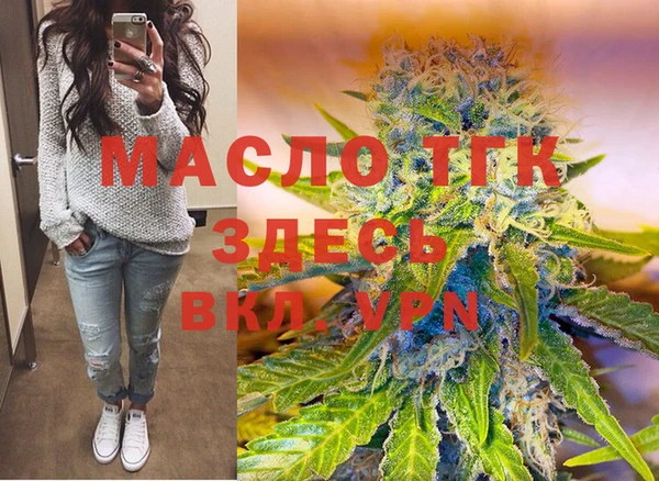 MDMA Premium VHQ Гусь-Хрустальный