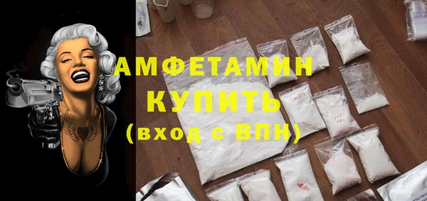 2c-b Гусиноозёрск