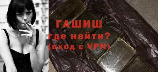 2c-b Гусиноозёрск