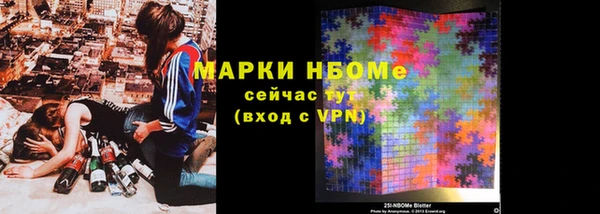 2c-b Гусиноозёрск