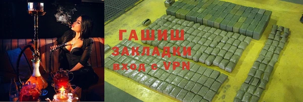 2c-b Гусиноозёрск