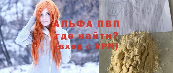 MDMA Premium VHQ Гусь-Хрустальный