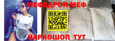 бутират Бугуруслан