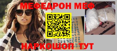 бутират Бугуруслан