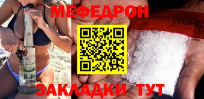 прущие грибы Волгодонск