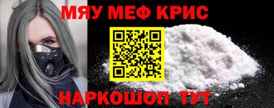 крисы Бузулук