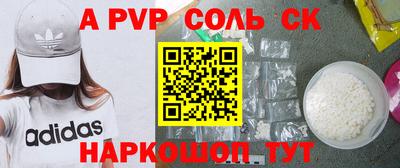 бутират Бугуруслан