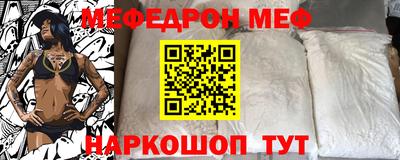 прущие грибы Волгодонск