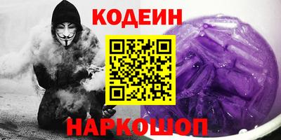 бутират Бугуруслан