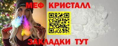 скорость mdpv Волжский