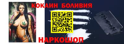 прущие грибы Волгодонск