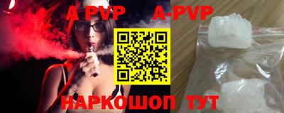 метадон Волжск