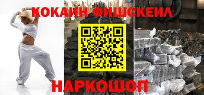 прущие грибы Волгодонск