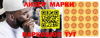 бутират Бугуруслан