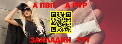 крисы Бузулук